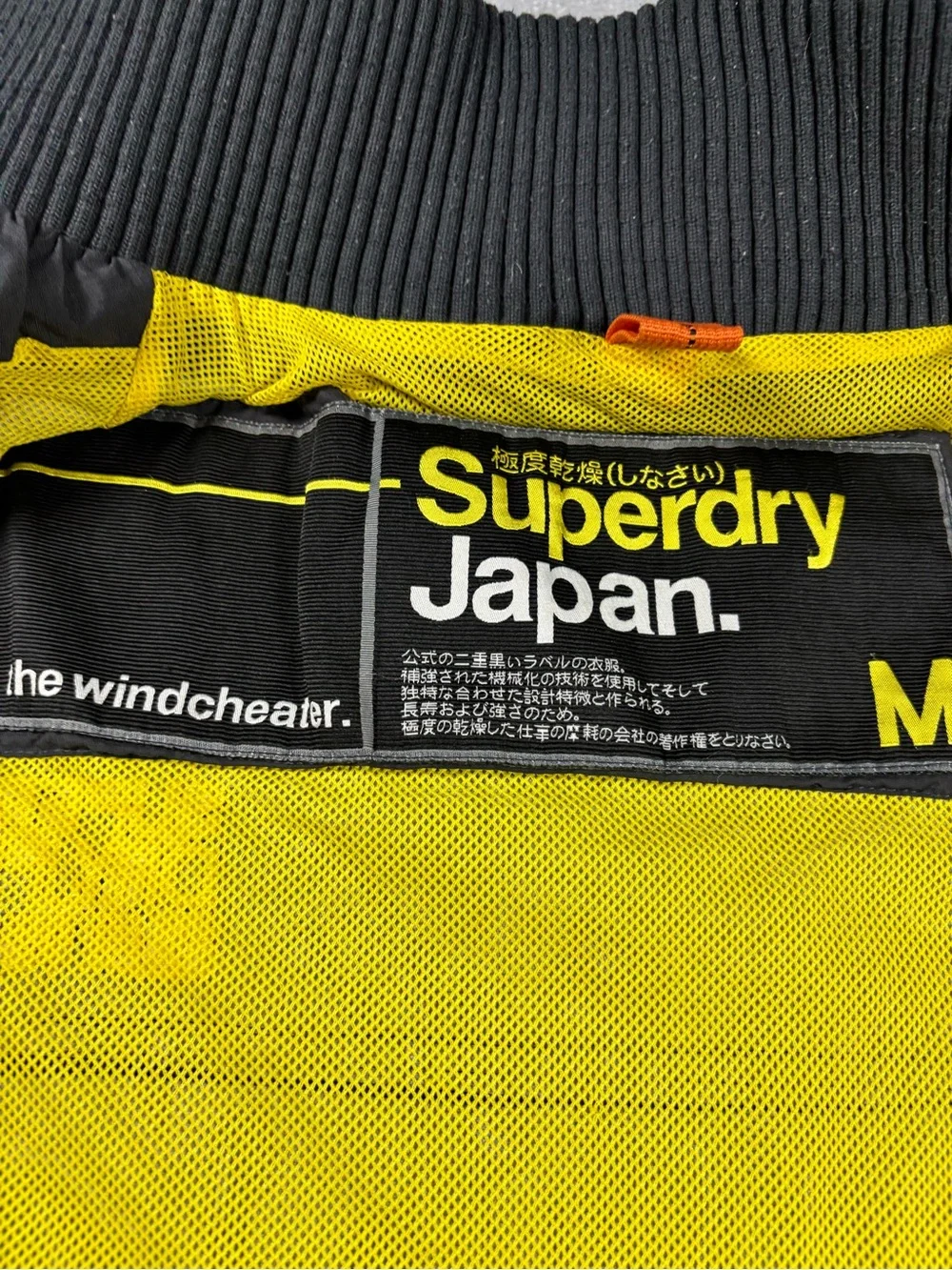 Superdry Men's Black Bomber Jacket with Yellow Lining